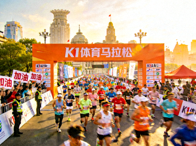 j9九游会(中国)官方网站策划的大型城市马拉松赛事活动现场，人群涌动